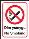 Welsh no smoking sign