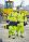 Hi-Vis Coat Yellow Medium